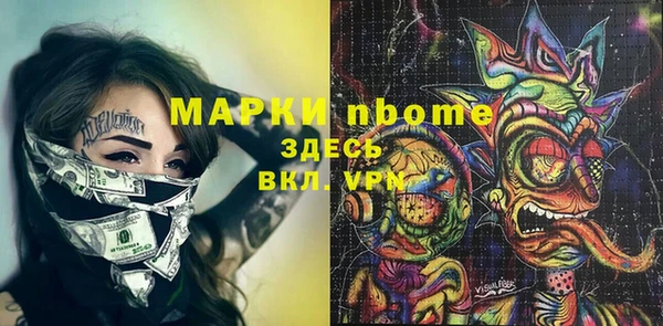 дистиллят марихуана Горняк